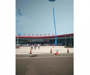 第20屆中國(guó)青島國(guó) 際工業(yè)自動(dòng)化技術(shù)及裝備展覽會(huì)-青島 2018年8月2日